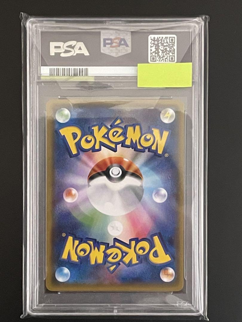 ひかるホウオウ PROMO SM-Pプロモカード 083/SM-P ひかるホウオウ(PROMO){炎}〈083/SM-P〉[SM-P] – 晴れる屋2