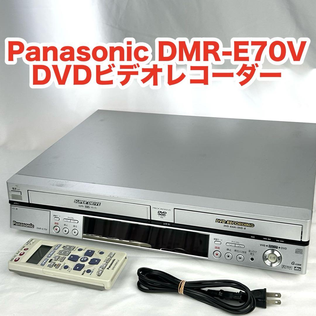 Panasonic DMR-E70V DVDビデオレコーダー リモコン付