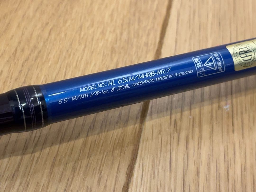 未使用品 ハートランド HL-651M/MH/ RB 17 ロドリ コラボ限定