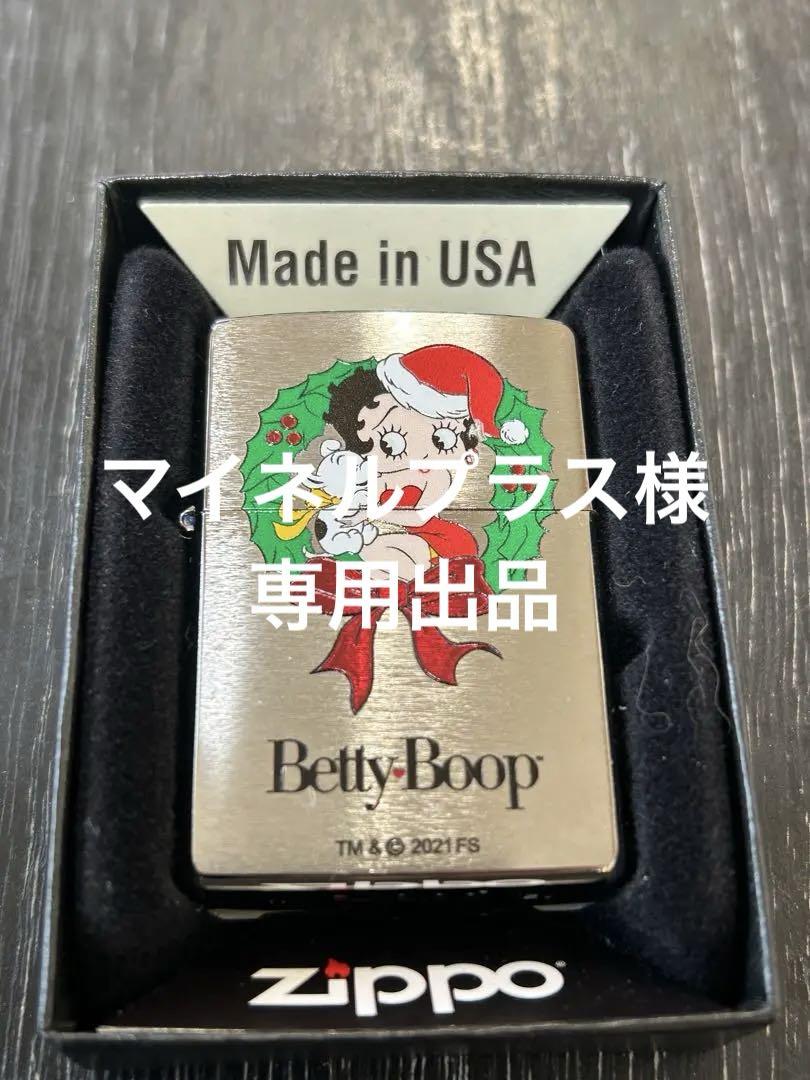 Zippo Betty Boop クリスマスライター