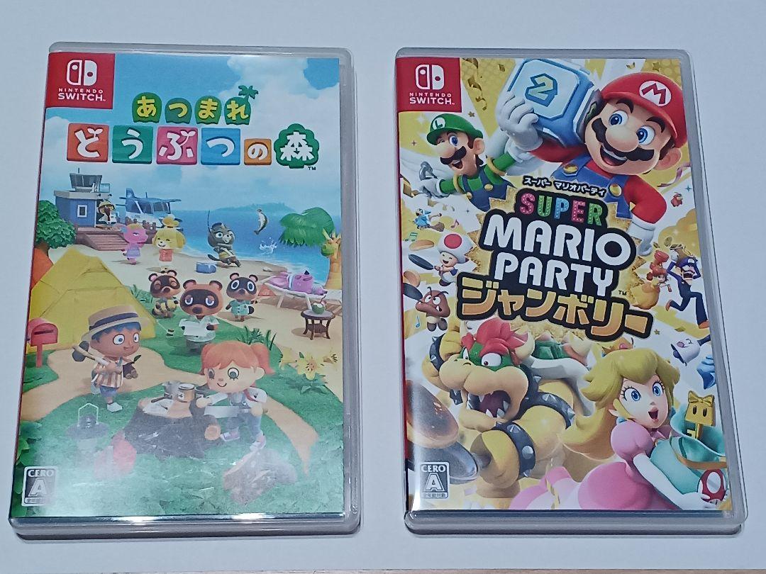 スーパーマリオパーティ & あつまれどうぶつの森 あつまれ どうぶつの森 & スーパーマリオパーティージャンボリー