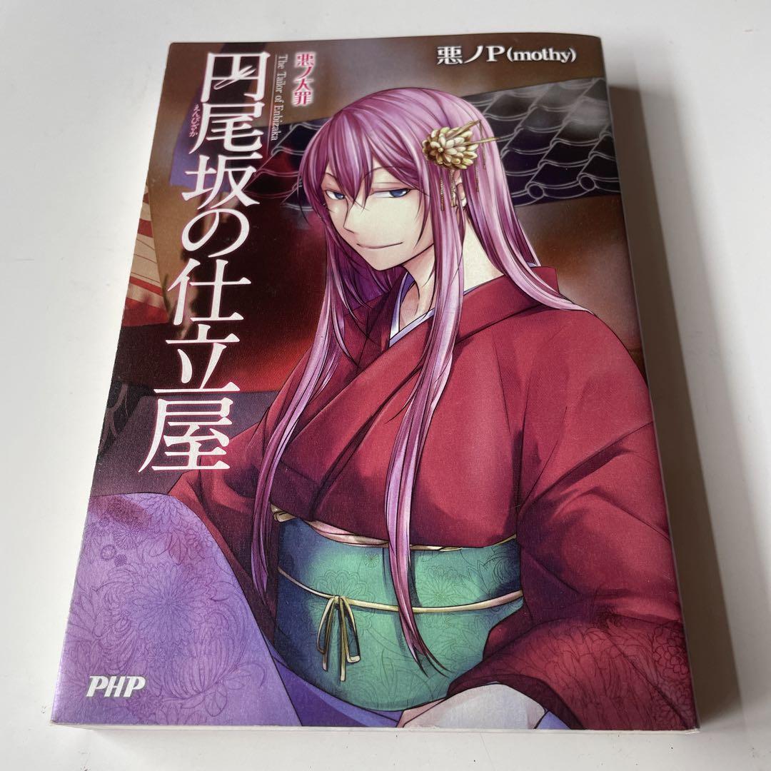 井上靖全集　第１６巻 蒼き狼・風濤　愛蔵版 井上靖全集 第16巻 蒼き狼・風濤 愛蔵版 - メルカリ