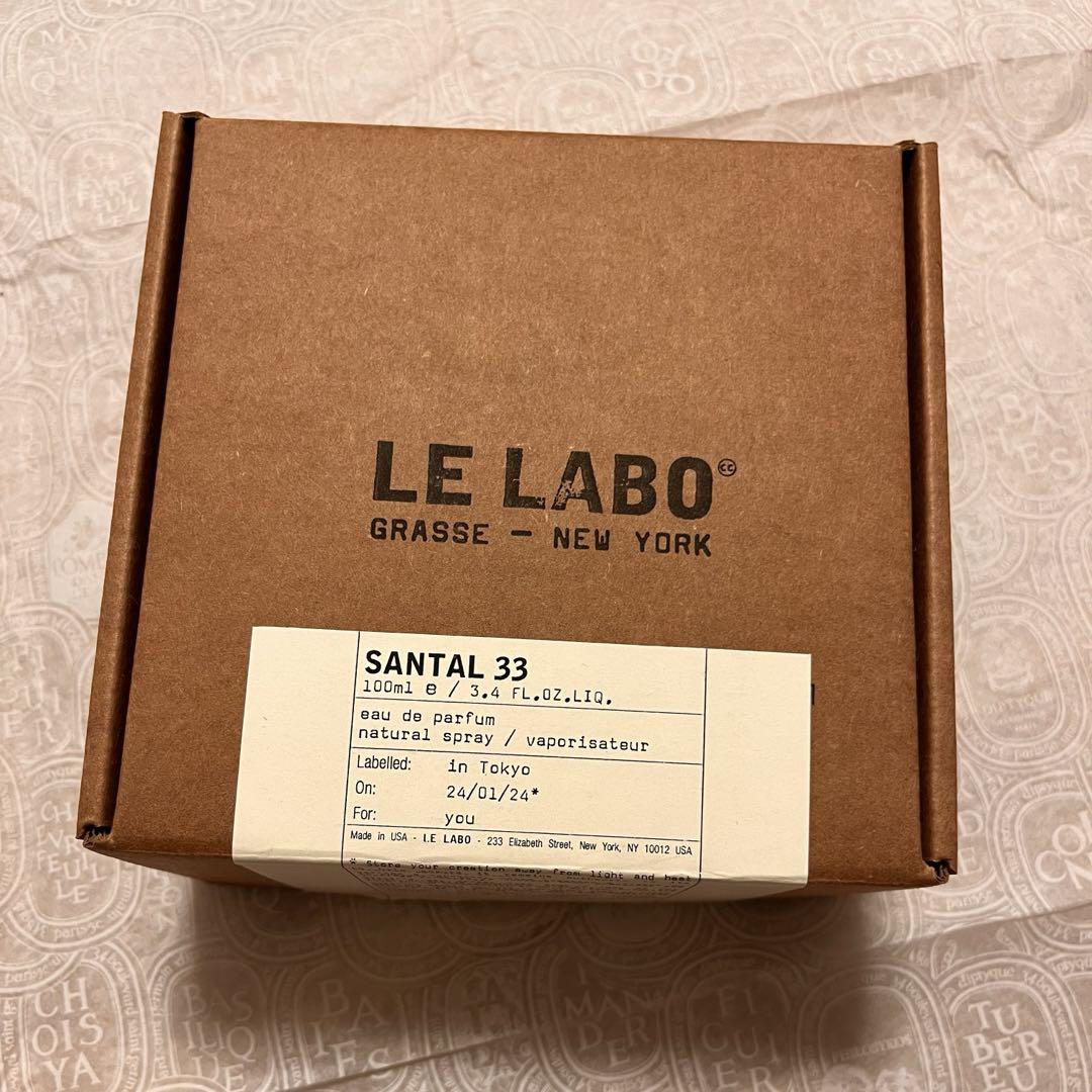 【専用】ルラボ　サンタル　33 オードパルファム　香水　 LELABO