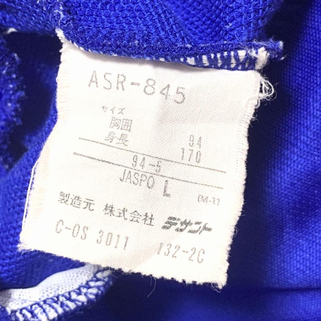 90s アディダス ジャージ 現サッカー日本代表復刻版着用 オリジナル版 L