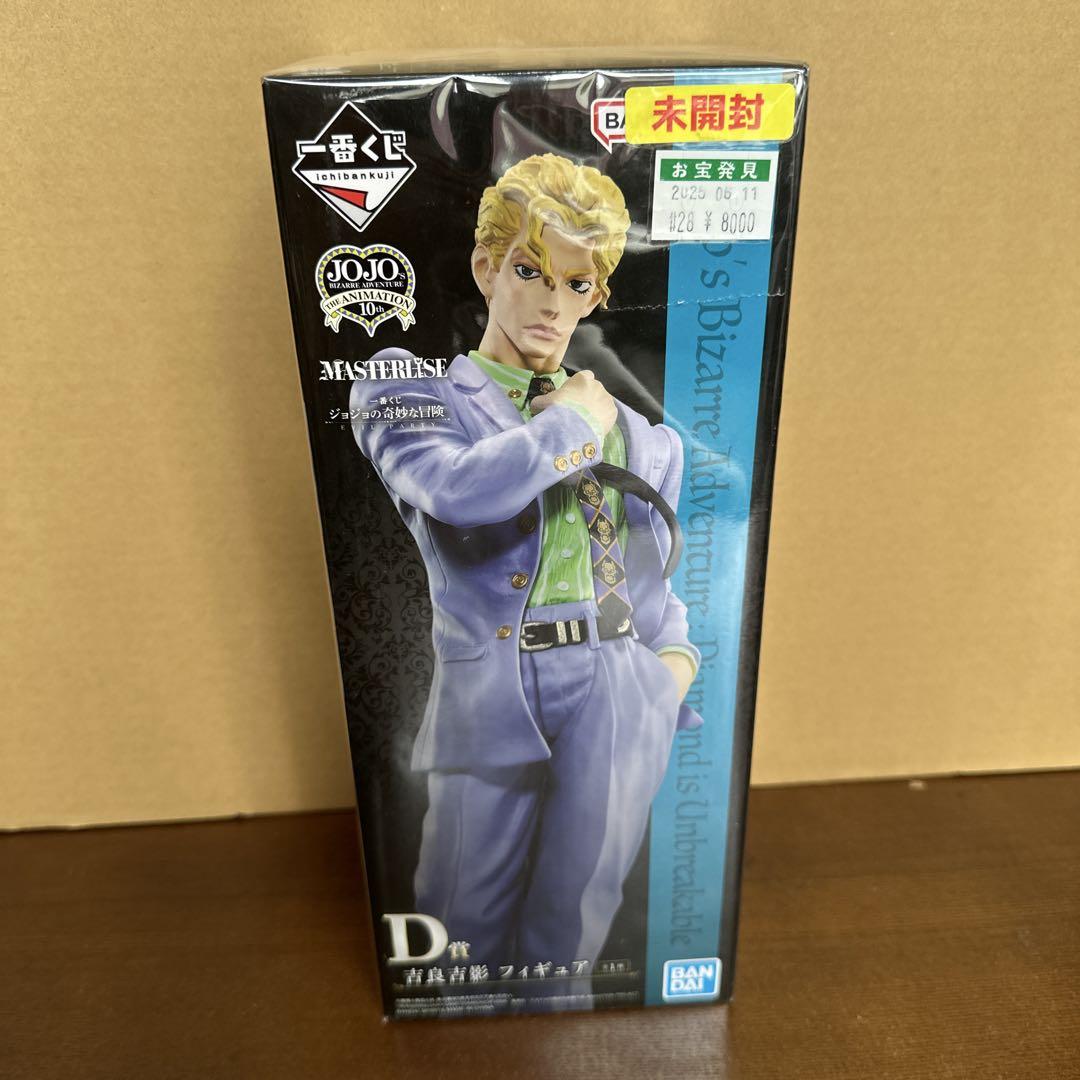 ジョジョの奇妙な冒険 一番くじ フィギュア 吉良吉影 - メルカリ