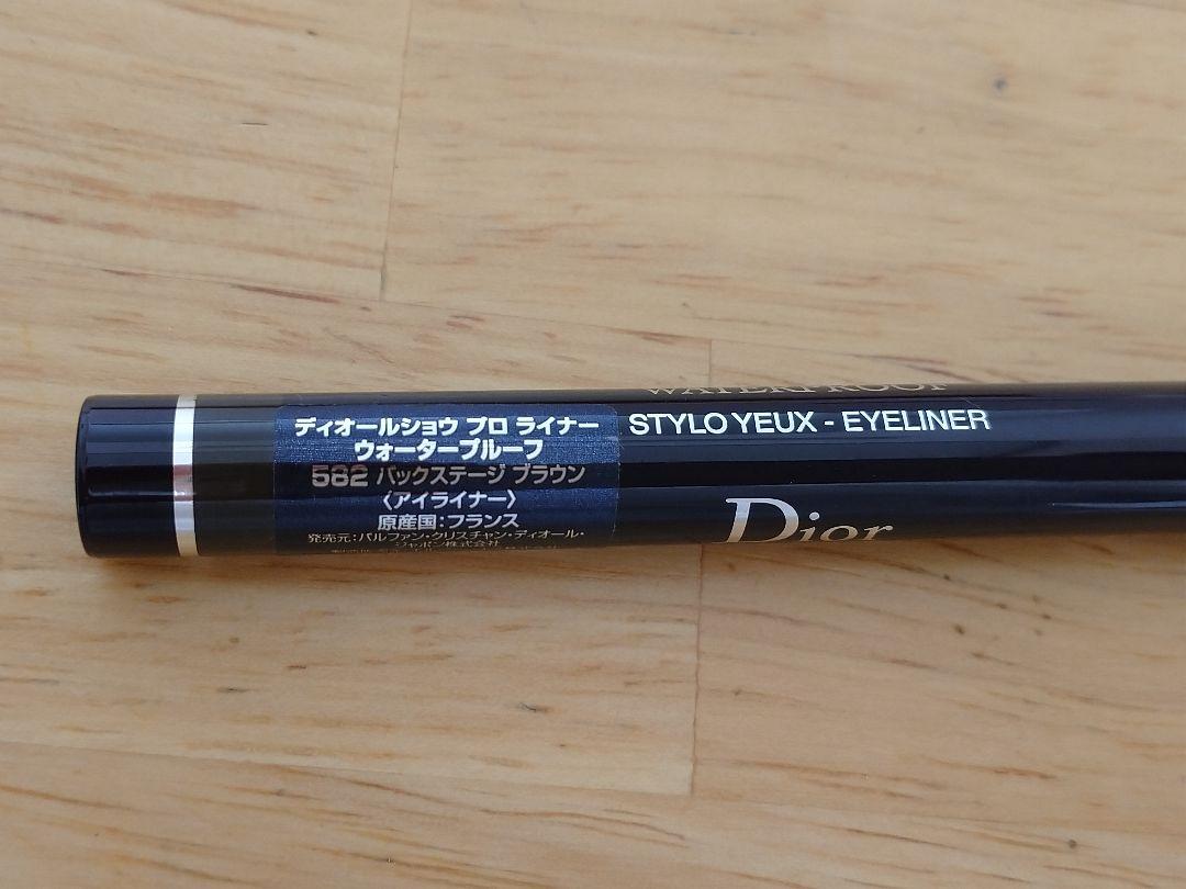 ディオール アイライナー582