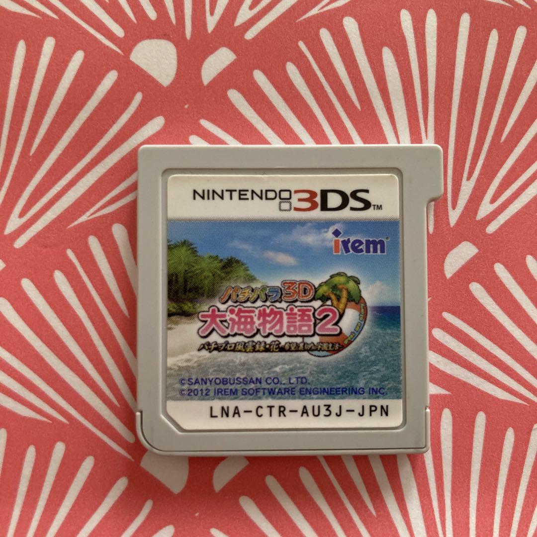 3DS パチパラ3D 大海物語2 〜パチプロ風雲録・花 希望と裏切りの学園生活〜
