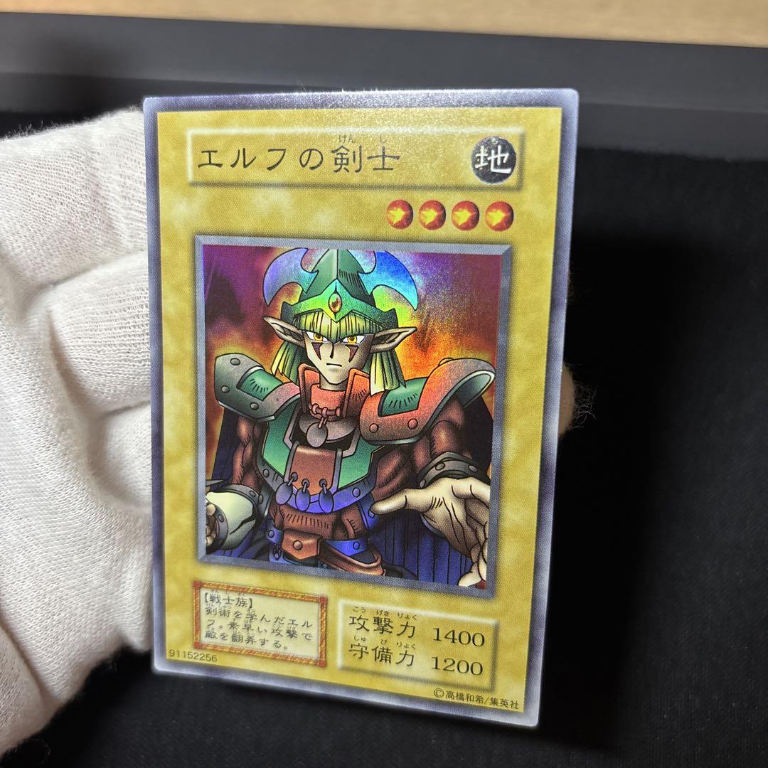 【美品】エルフの剣士 初期 スーパー