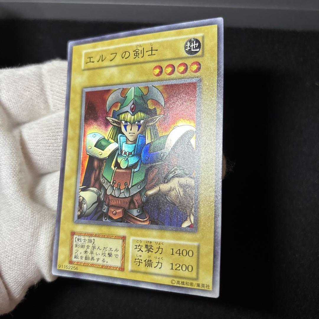 【美品】エルフの剣士 初期 スーパー