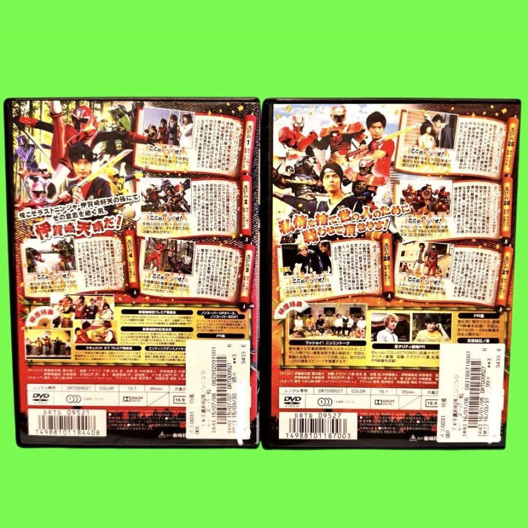 新品ケース付 ニンニンジャー 全12巻セット ケース付 手裏剣戦隊ニンニンジャー DVD 全12巻 全巻セット