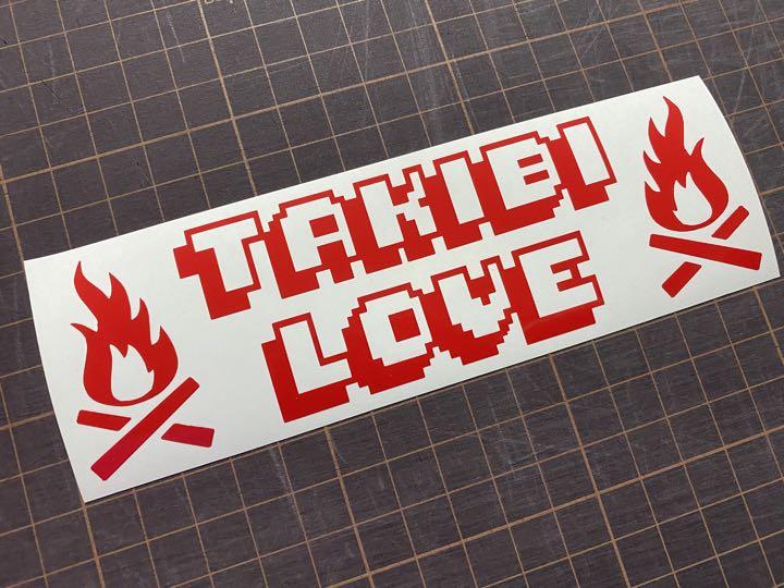 TAKIBI LOVE焚き火好きステッカー カラー変更可能 キャンプ キャンパー - メルカリ TAKIBI LOVE焚き火好きステッカー カラー変更可能 キャンプ キャンパー - メルカリ