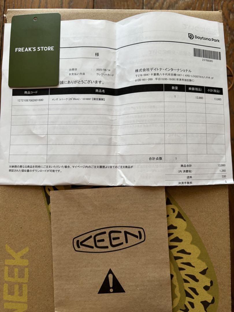 【国内正規品・新品】KEEN　UNEEK ユニーク　定番ブラック　28.0㎝