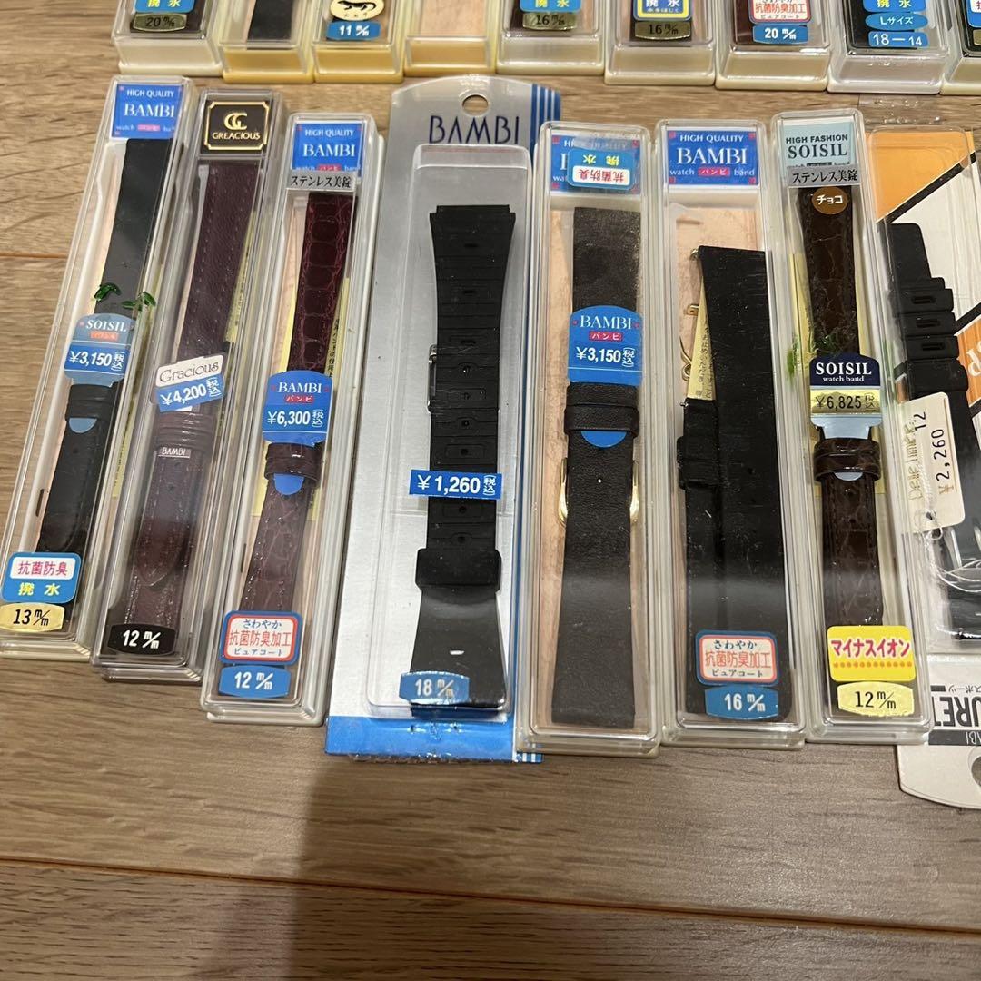 腕時計 ベルト まとめ売り