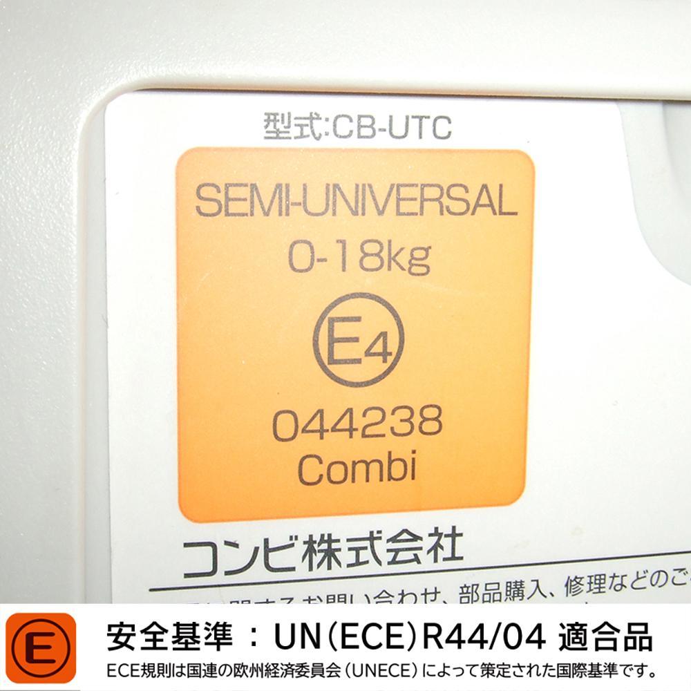 コンビ