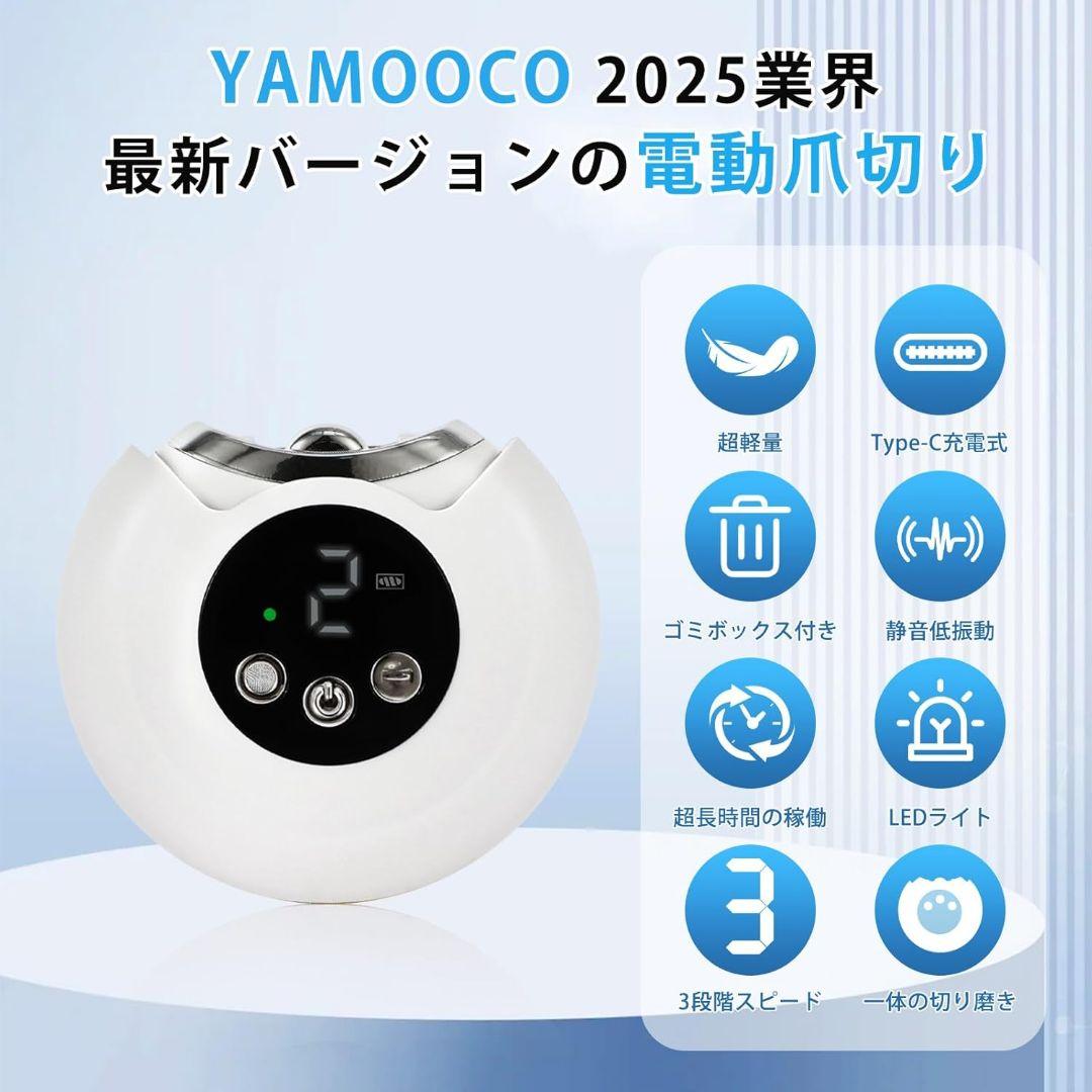 電動爪切り CH-707