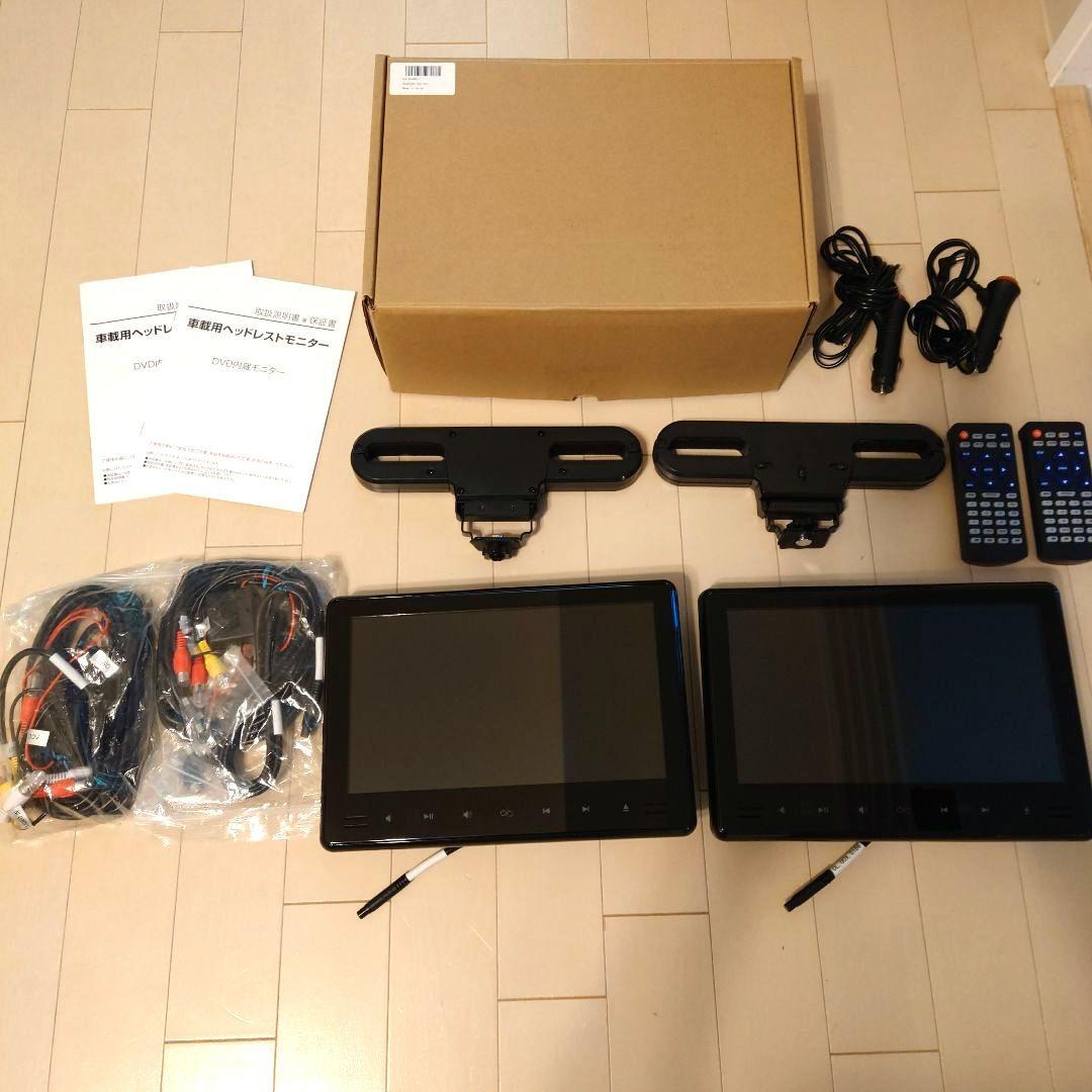 10.6インチ DVDモニター 車載用 後部座席 IPS液晶 高画質 2台セット