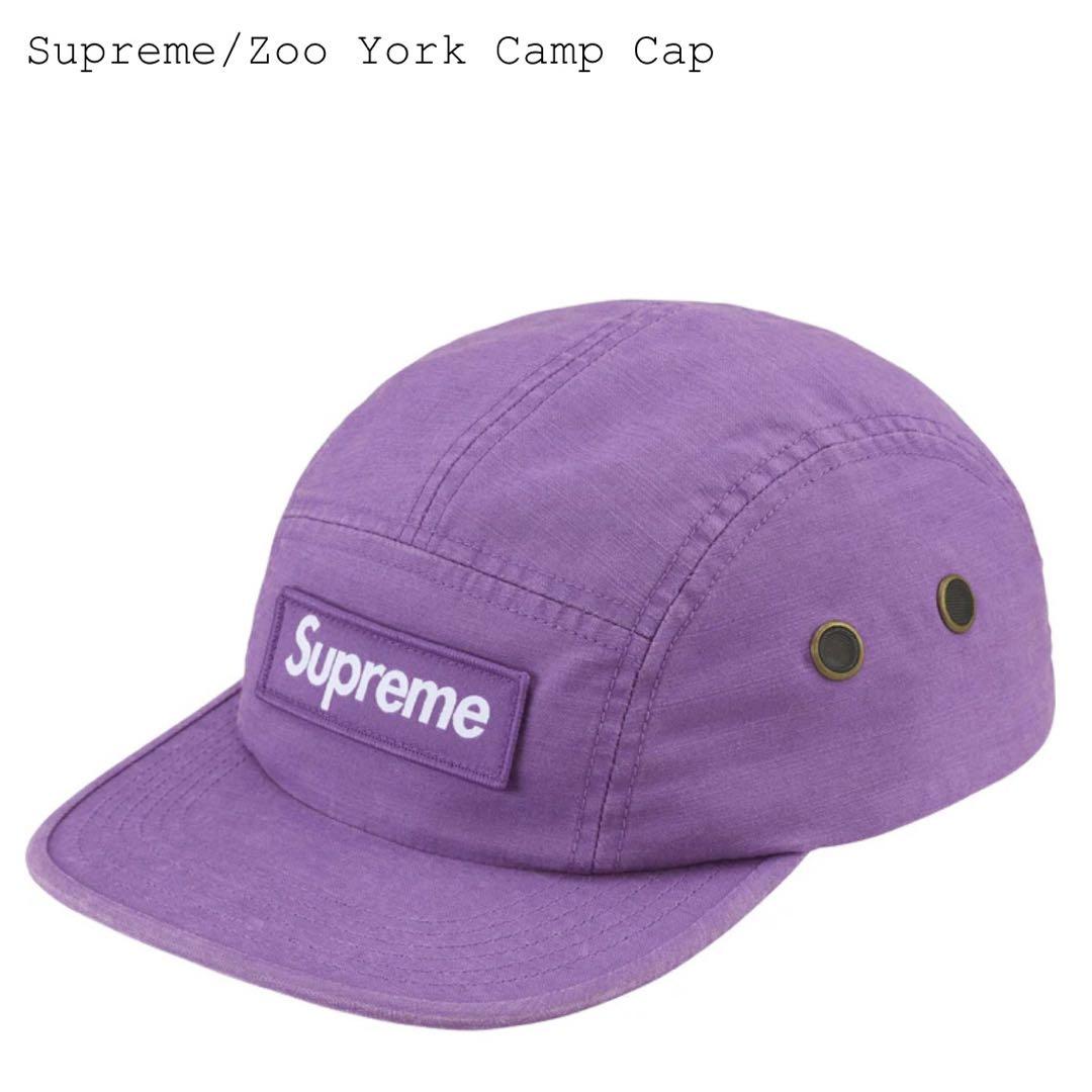 帽子 Supreme x Zoo York Camp Cap Light Purple