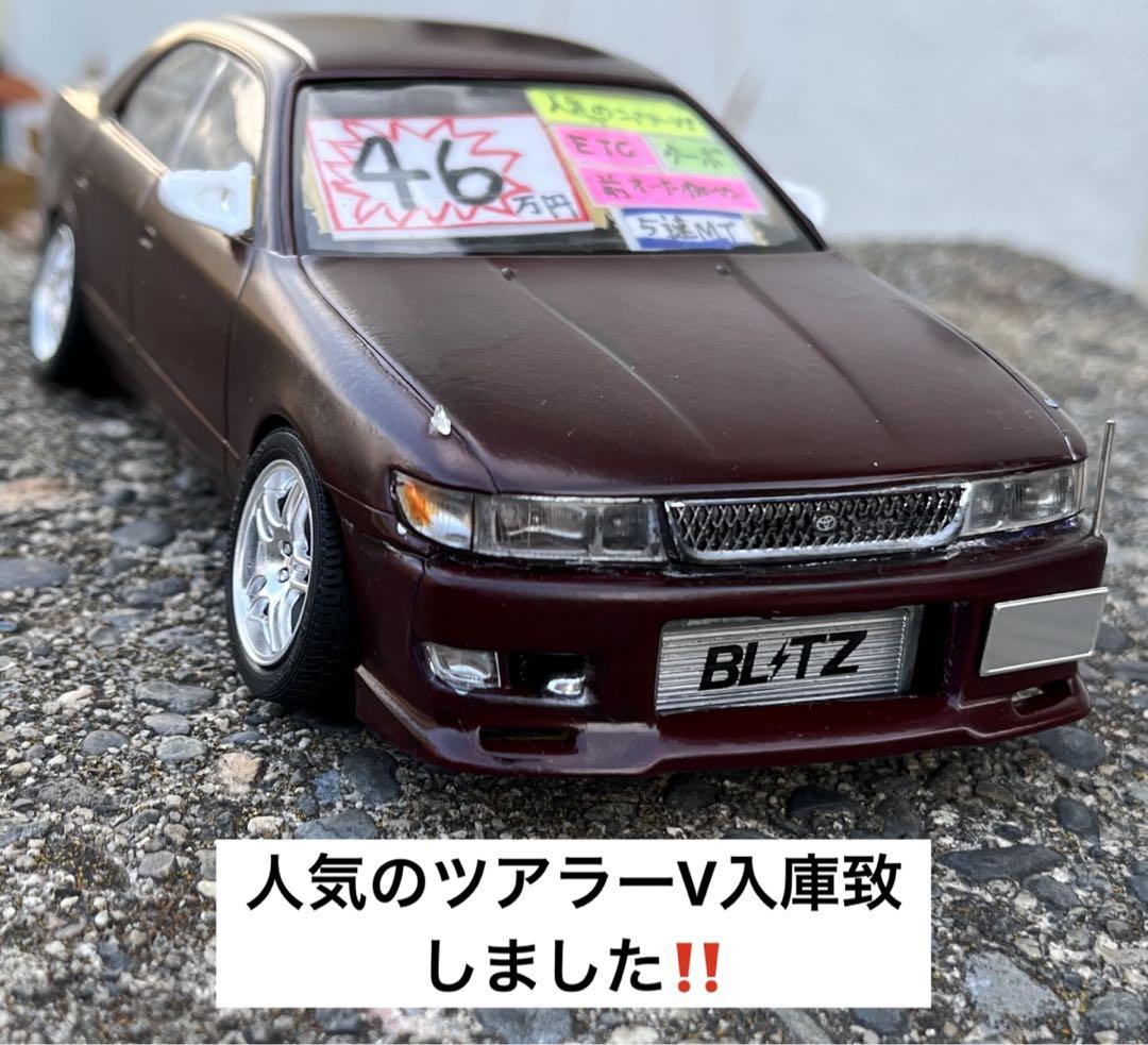 1/24 アオシマ JZX90 チェイサー 完成品 アオシマ 1/24 ザ・モデルカー No.93 トヨタ JZX90 チェイサー