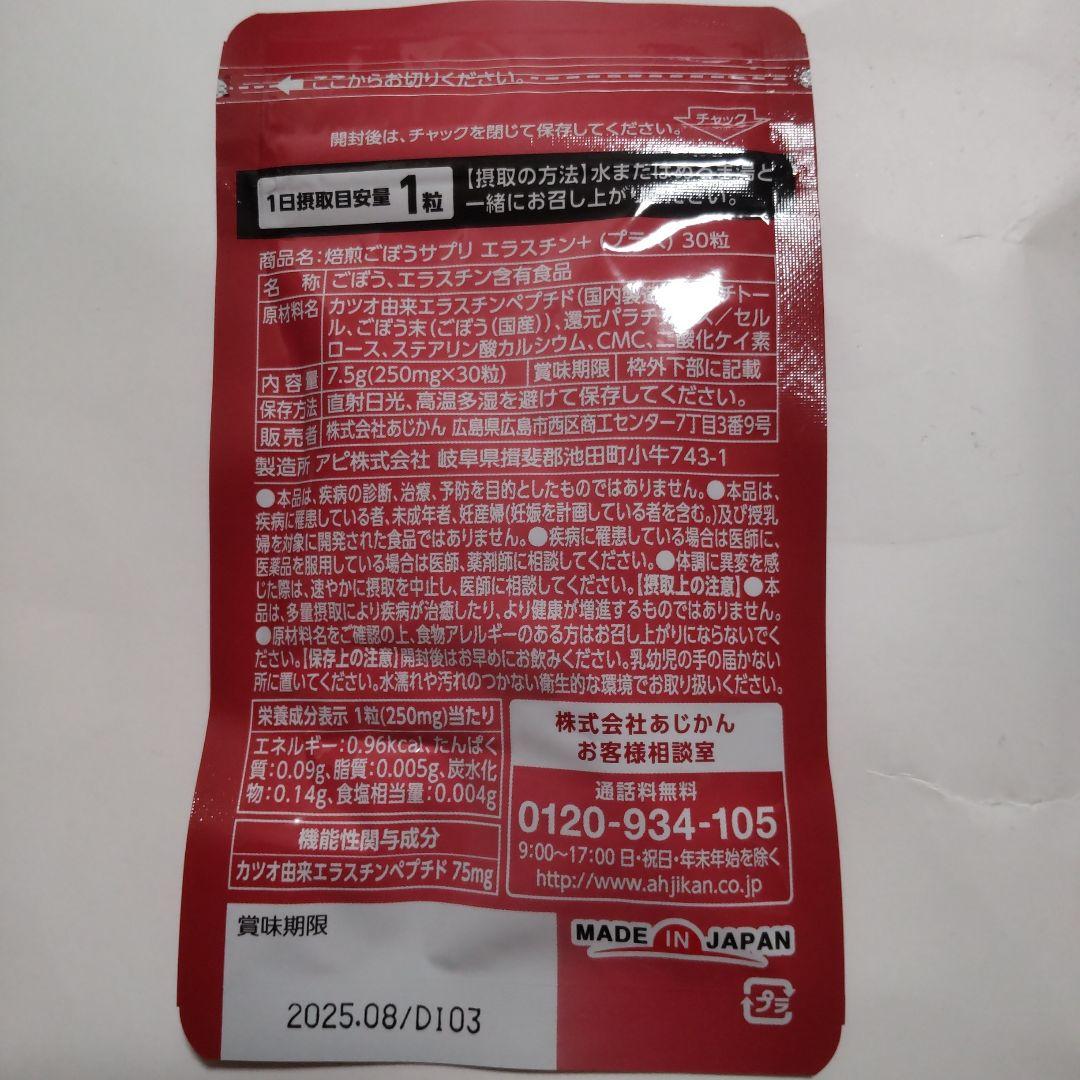 うりぼうさん専用ページ Amazon.co.jp: ワタナベ工業 手提げ ポリ袋 サービスパック