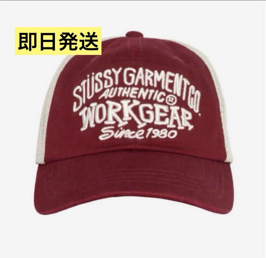 Stussy Low Profile Workgear Strapback - メルカリ