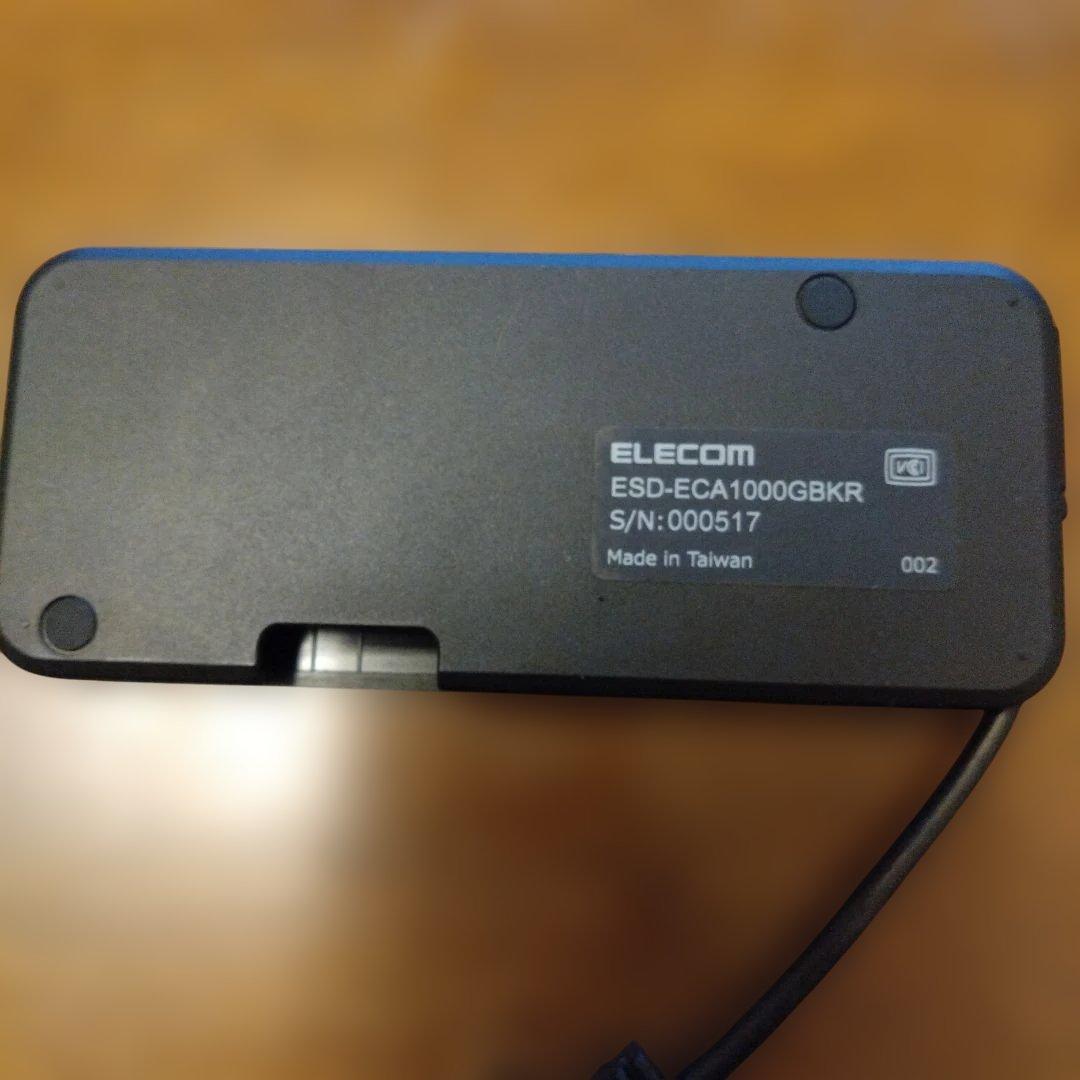 エレコム ポータブルSSD