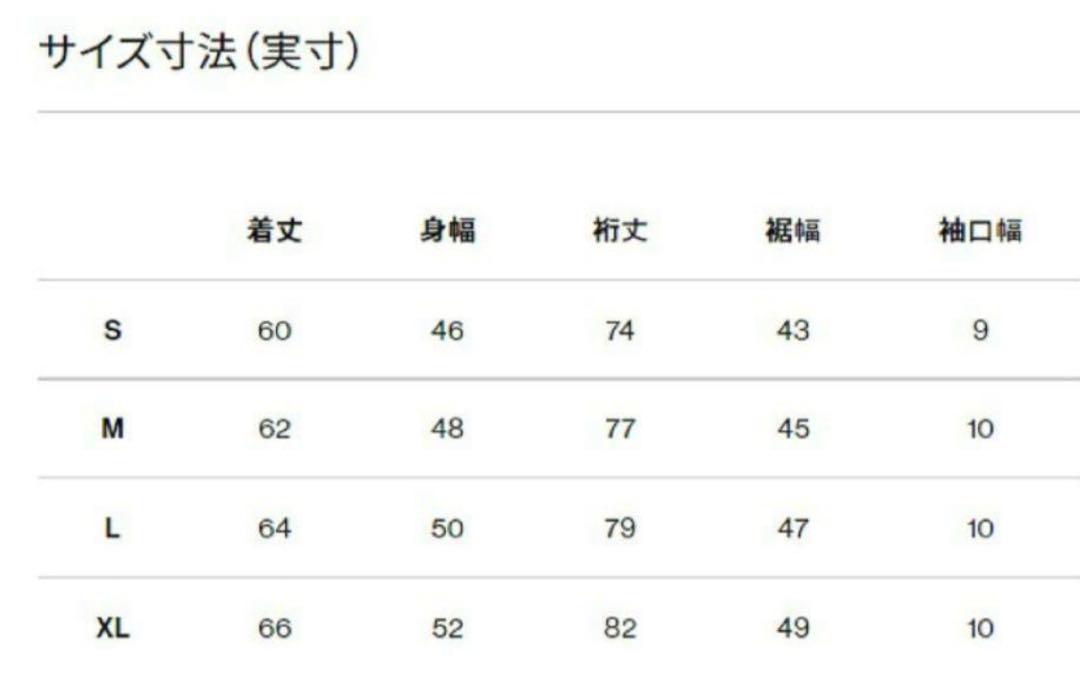 【値下げしました】未使用新品ノースフェイス リアビューフルジップ