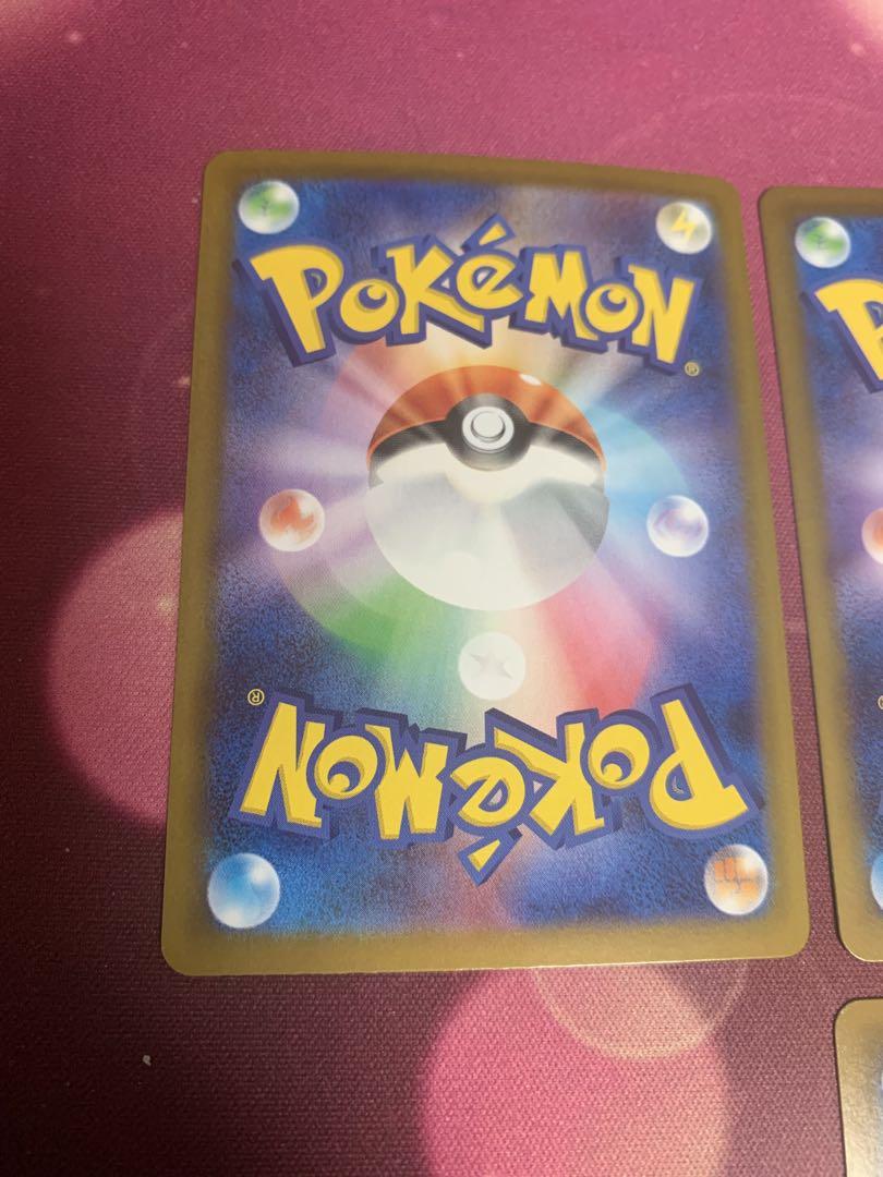 ポケカ ポケモンカード なかよしポフィン カウンターキャッチャー ミラー