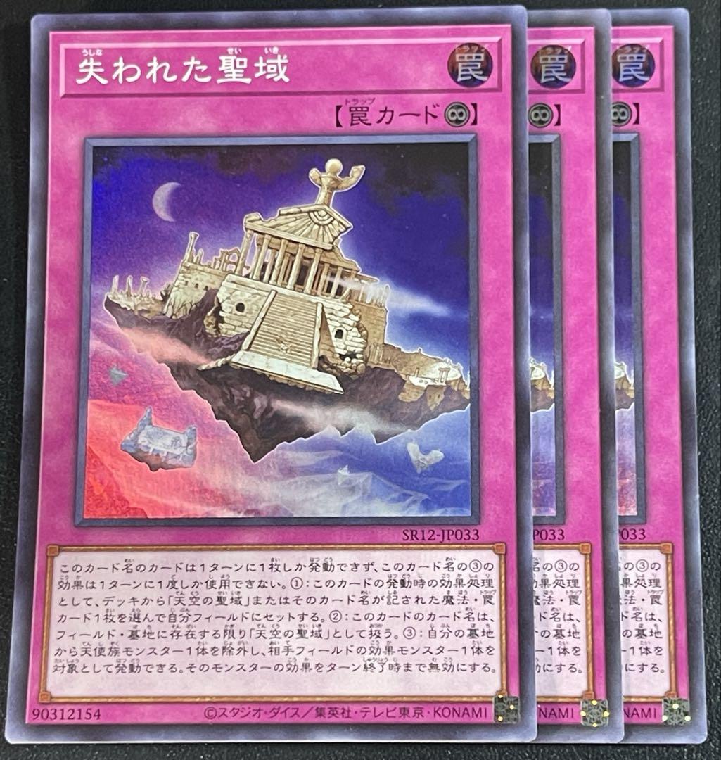 遊戯王　スーパーレア以上　約13000枚 在庫有】 遊戯王スーパーレア以上約13000枚 遊戯王OCG デュエル