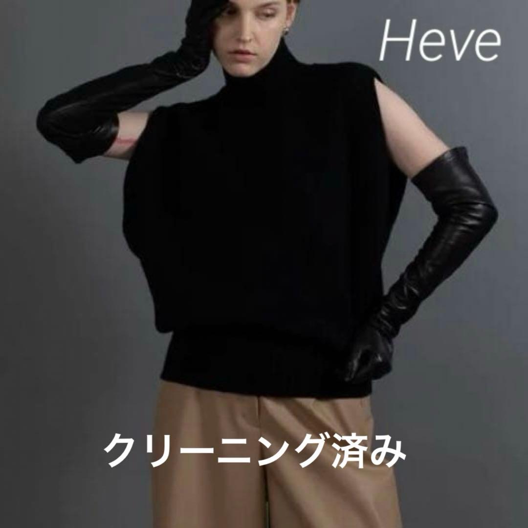 HEVE ハイネックニットベスト ブラック SIZE
