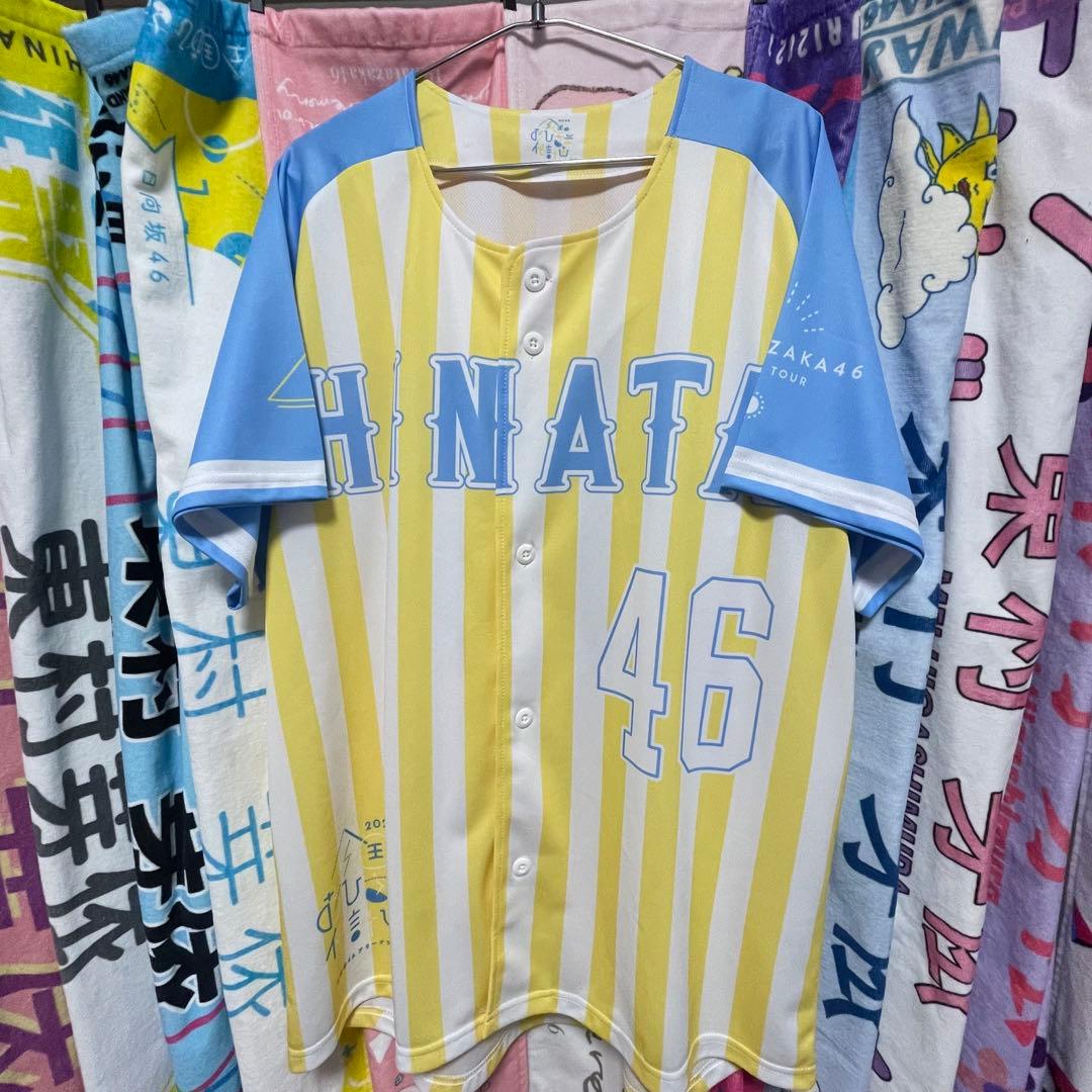 日向坂46 ユニフォーム ワークシャツ 6枚セット - メルカリ