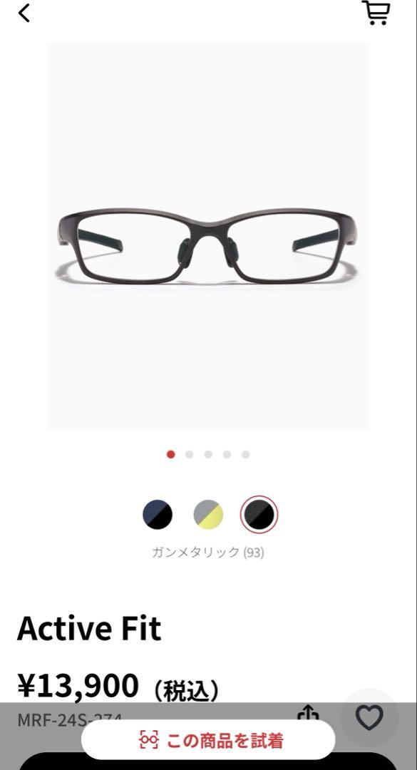 JINSActive Fit スポーツメガネ