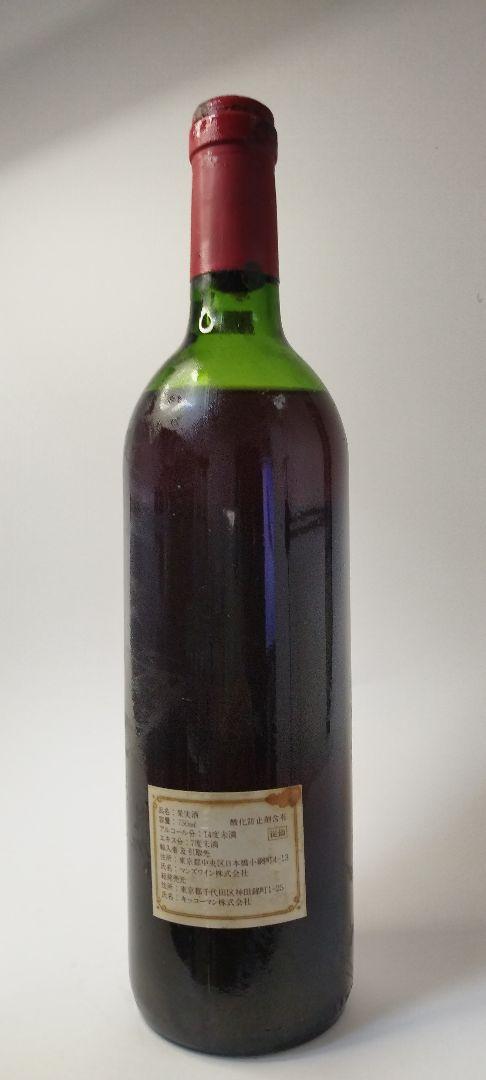 シャトー・ラトゥール’1982
よほど美味しいのか天使がたくさん飲んでます。