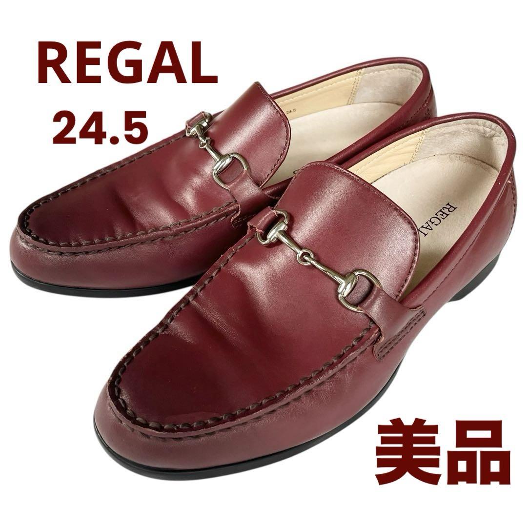 【美品】◾️REGAL リーガル◾️ビットローファー◾️JY78◾️本革◾️ボルドー