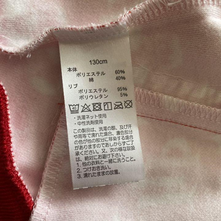売上最安値 ☆はらぺこぺいんと☆セットアップ ジャージ キャップ/130cm 売上最安値 ☆はらぺこぺいんと☆セットアップ ジャージ キャップ/130cm