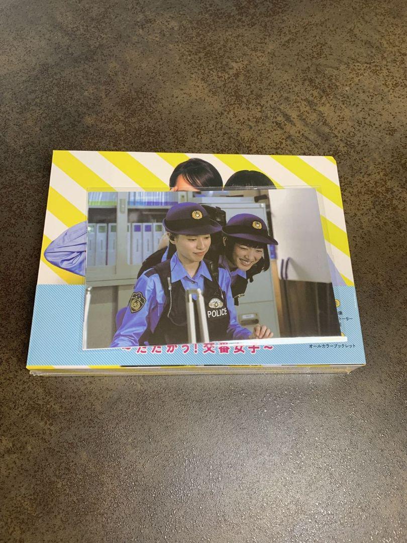 新品 未開封テレビドラマ「ハコヅメ~たたかう!交番女子~」DVD-BOX