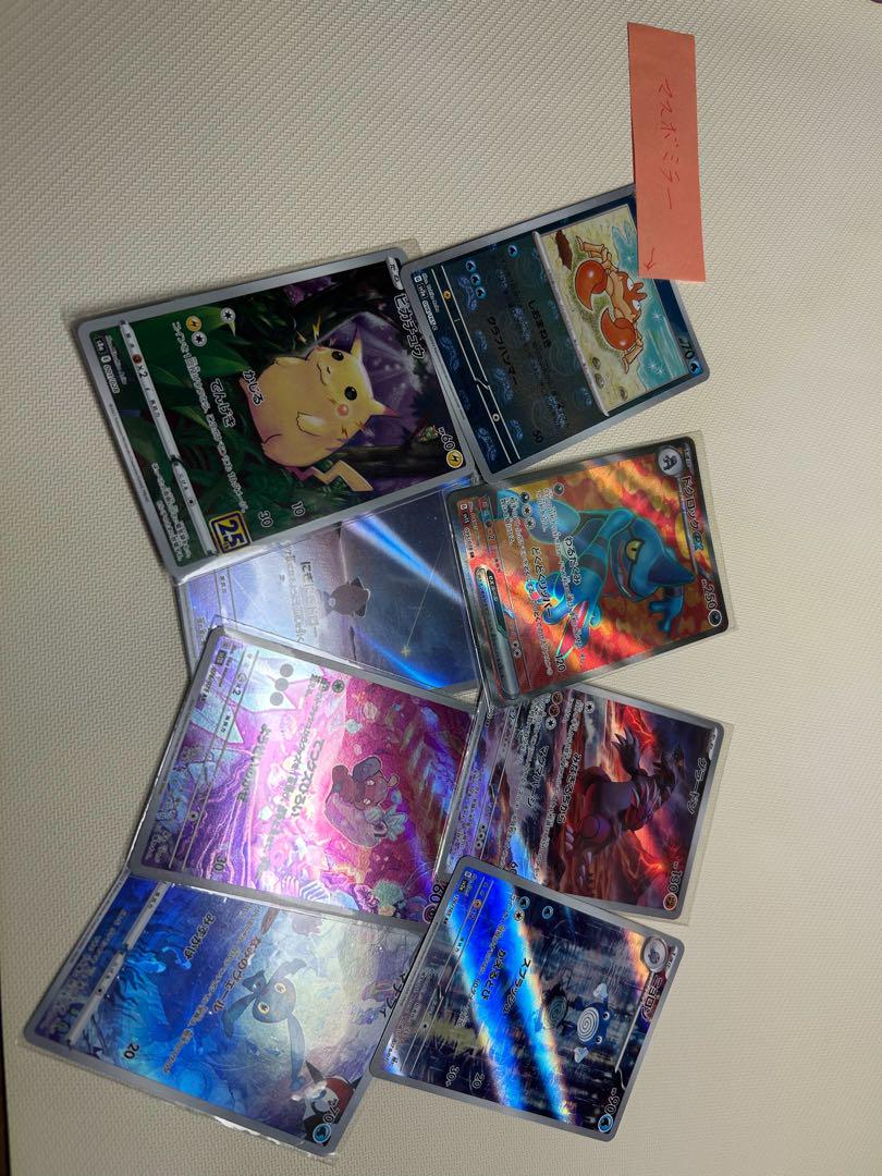 黒炎の支配者リザードンEX SAR ポケモンカード