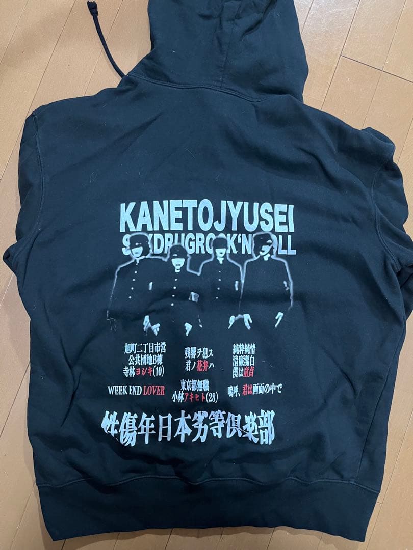 鐘ト銃声 パーカー目立った傷や汚れなし