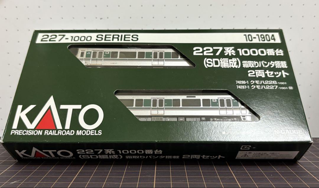 加工有】KATO 10-1904 227系1000番台(SD編成) 2両セット - メルカリ