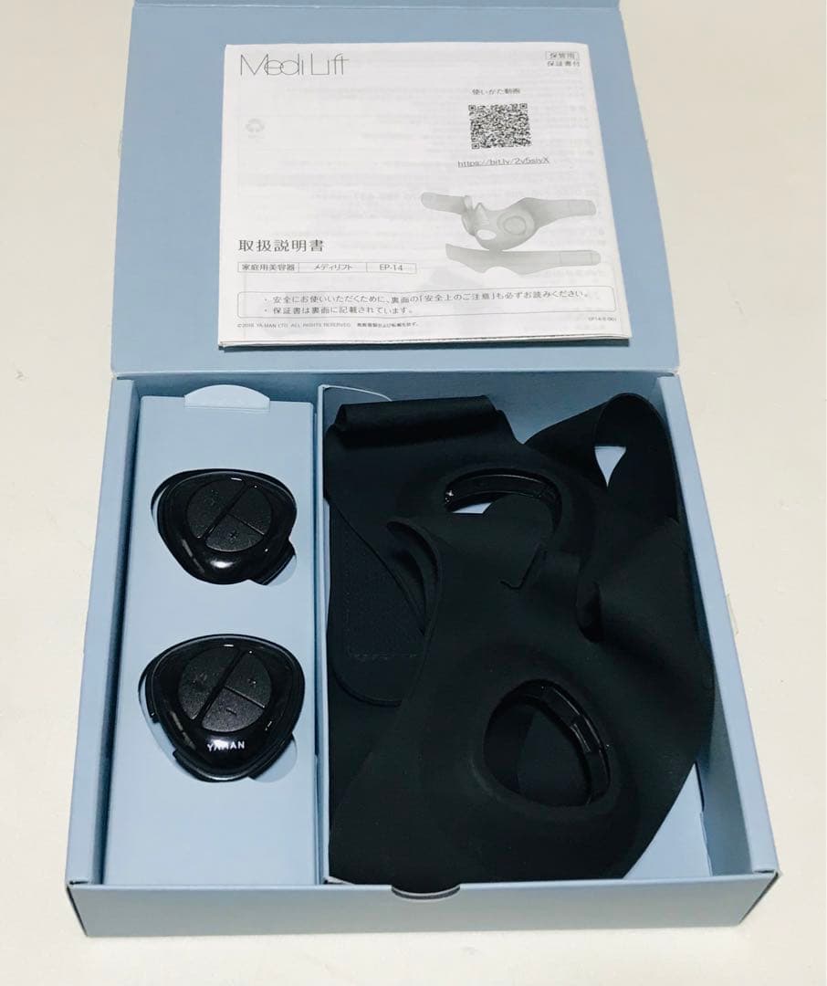 【美品】ヤーマン メディリフト EP-14BB