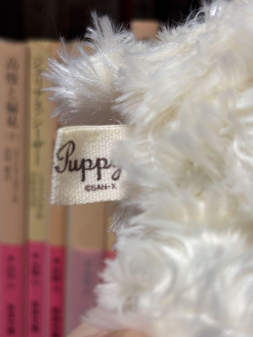 【平成レトロ】ベリーパピィ Berry Puppy ぬいぐるみマルチポーチ ベリーパピィ ぬいぐるみ 平成レトロ berry puppy