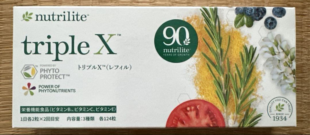 アムウェイ　ニュートリライト　トリプルＸ　新品未開封
