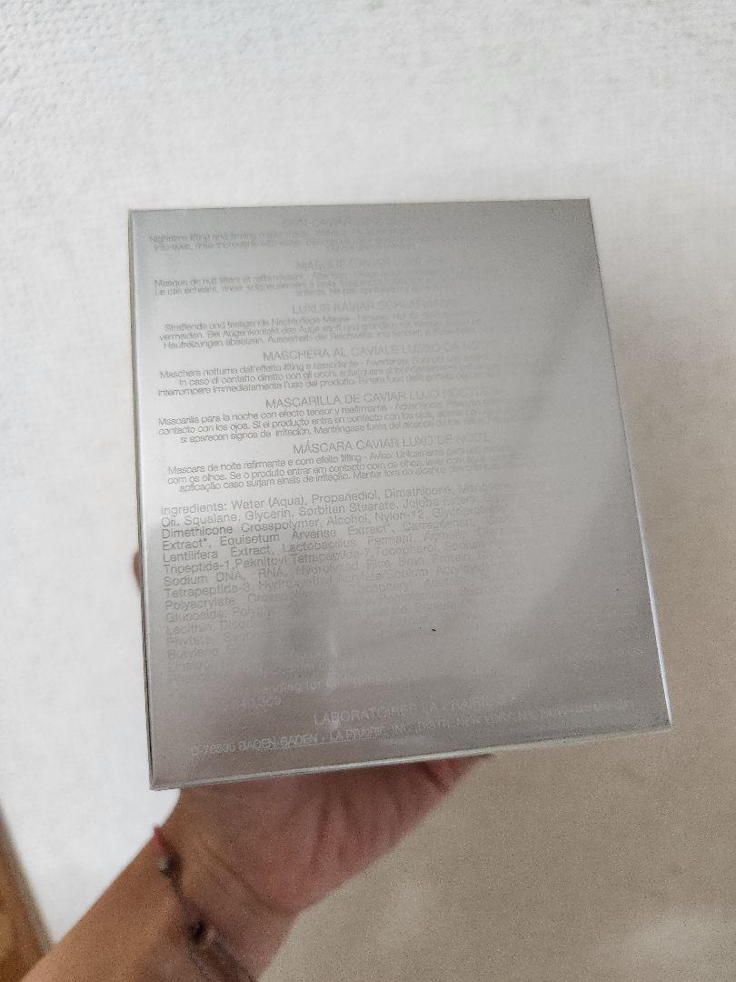 la prairie スキンキャビア　ラックス　スリープマスク