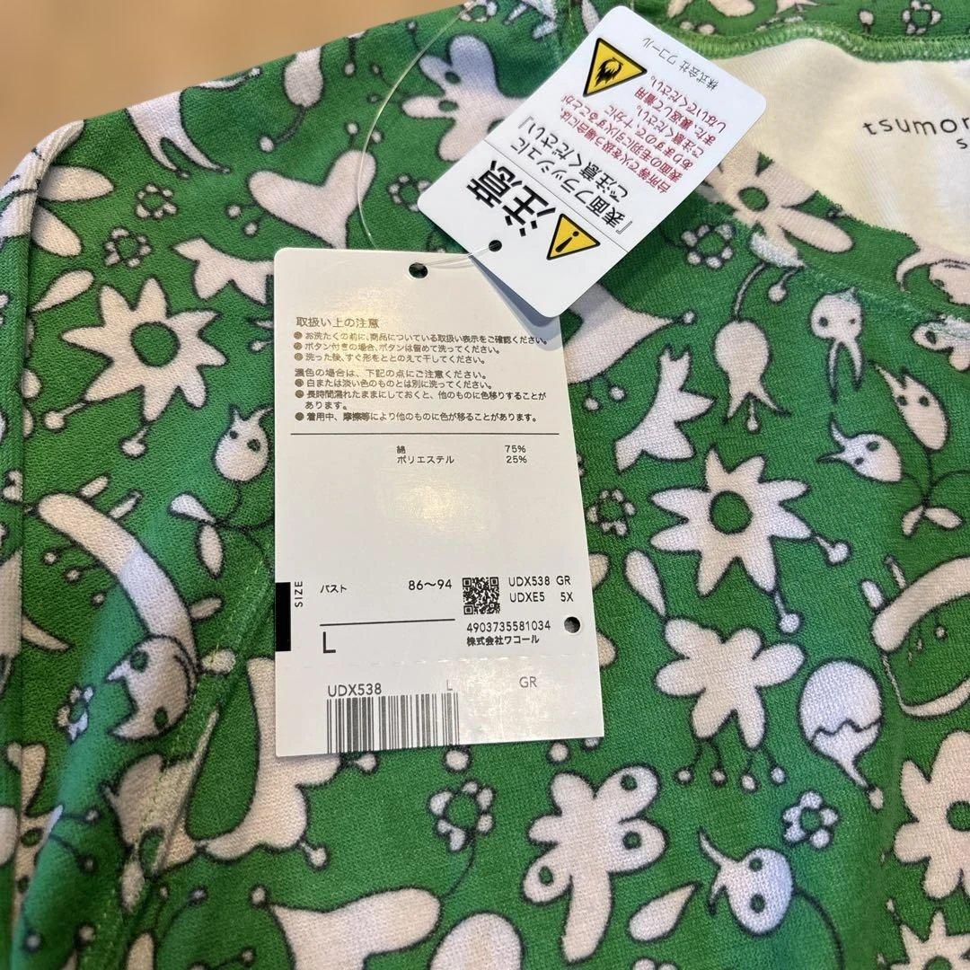 新品までタグ付き ツモリチサト パジャマ 長袖 長ズボン 綿混パイル
