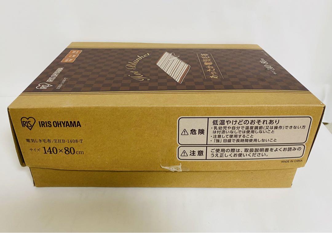 2023年製 アイリスオーヤマ 電気しき毛布 EHB-1408-T - メルカリ