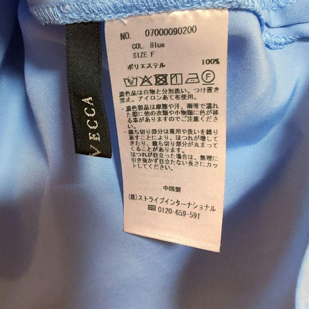 フリルブラウス　七分袖　現行品