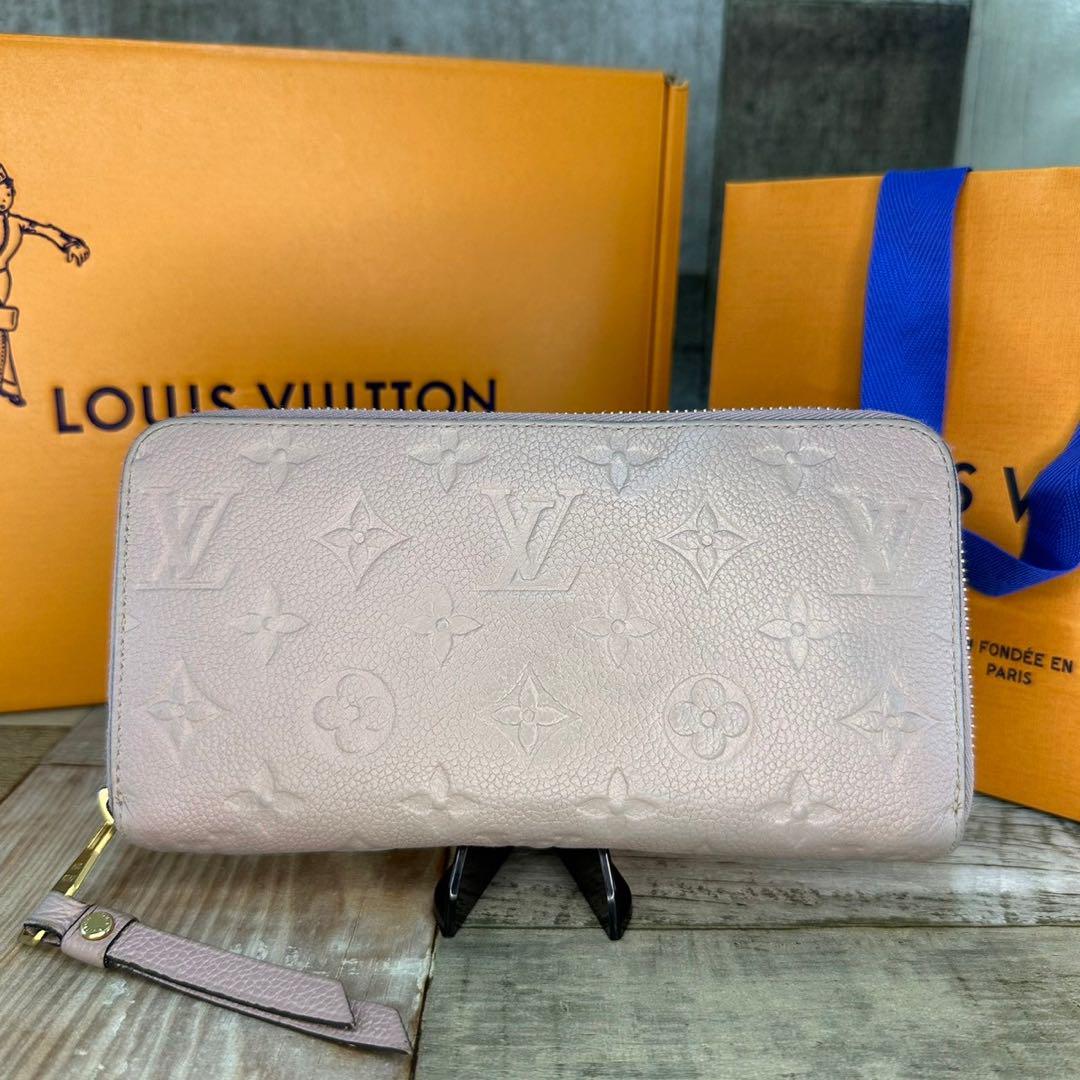 【箱付き】LOUISVUITTON アンプラント モノグラム オールレザー