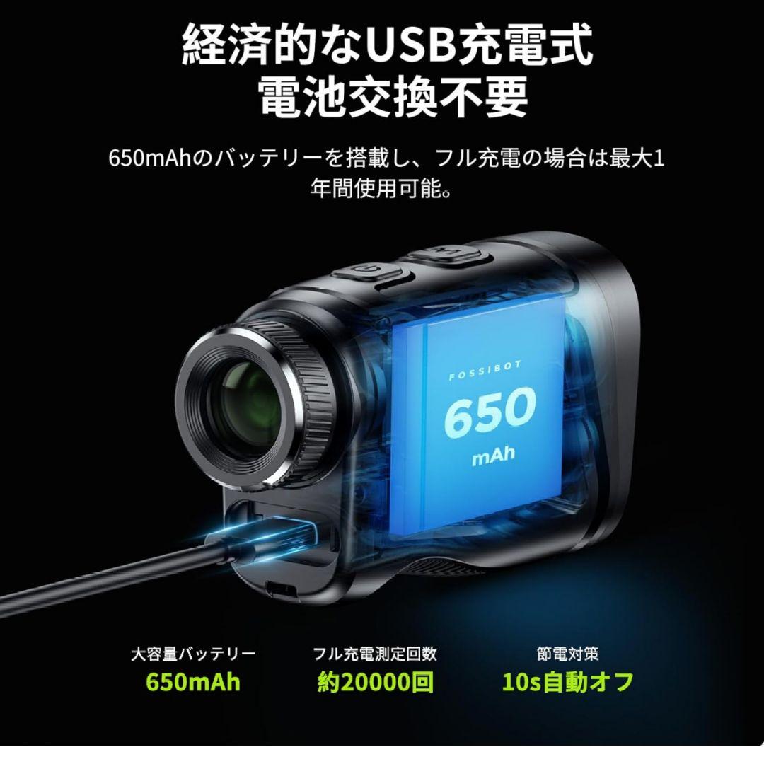 FOSSIBOT C1000 PRO ゴルフ用距離計 ブラック