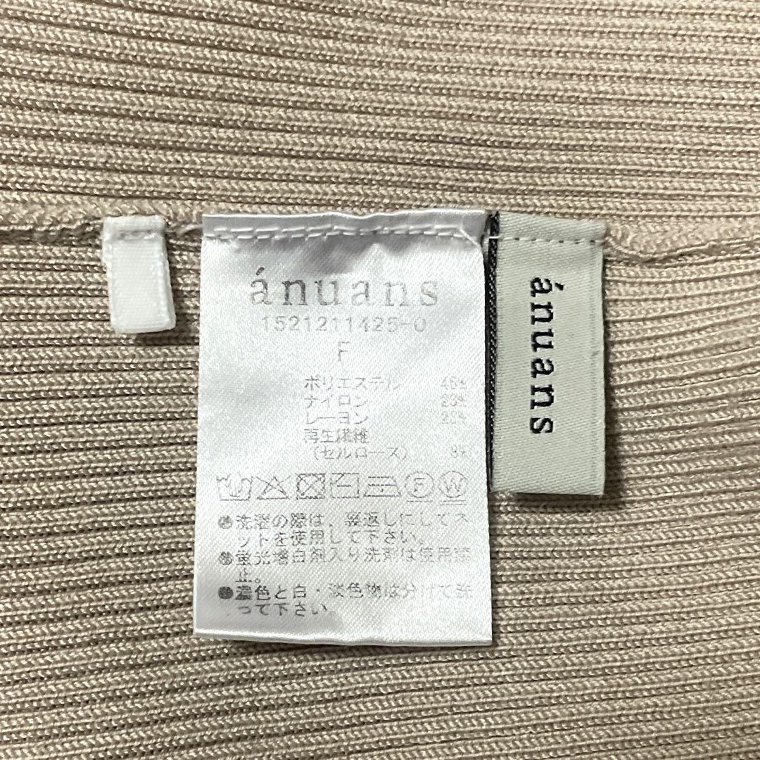 美品 anuans クルーネックリブニットトップス