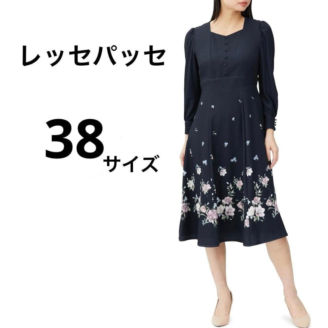 レッセパッセ⭐️カジュアルドレス フラワーパネルプリントワンピース
