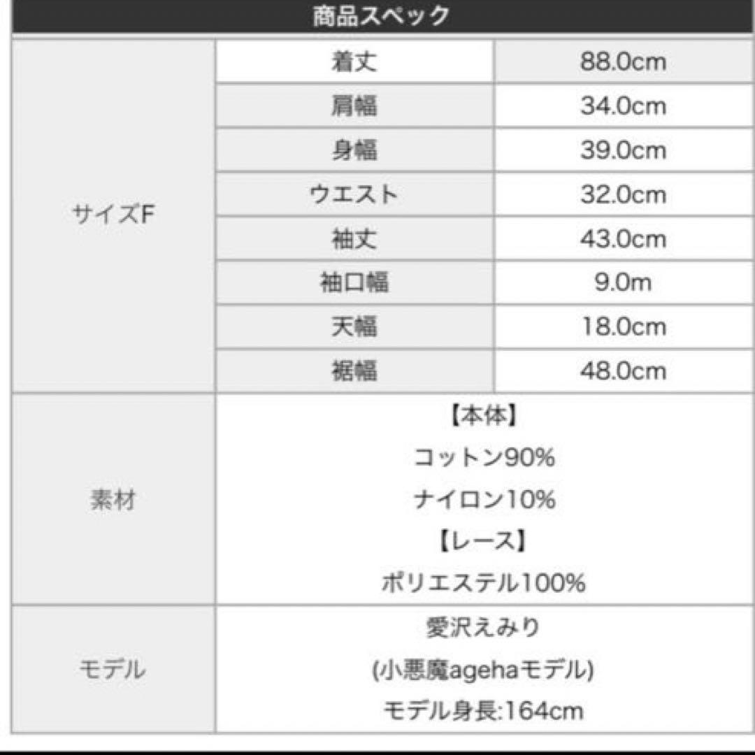 美品　emiriawiz リブニット　ワンピース